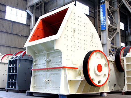 錘式破碎機(jī) 錘式破碎機(jī)
