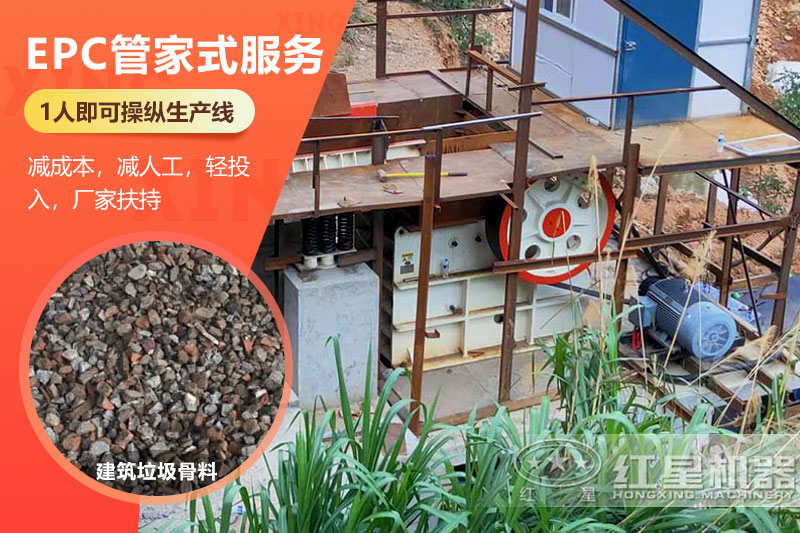 固定式建筑垃圾制砂生產(chǎn)線(xiàn) 固定式建筑垃圾制砂生產(chǎn)線(xiàn)