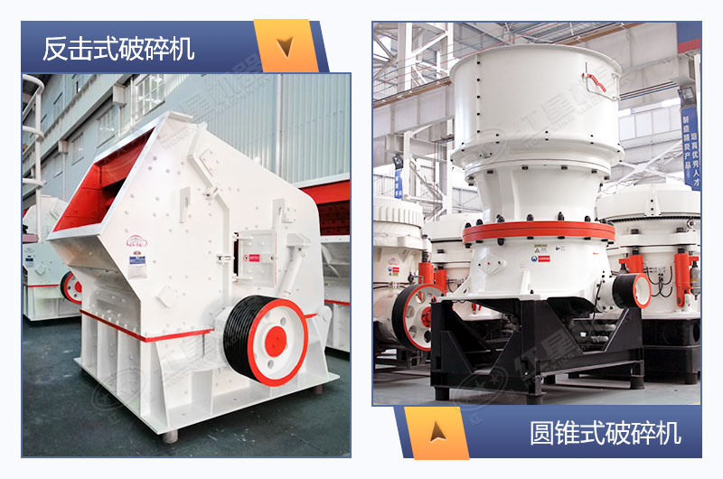 紅星磕石機實拍 紅星磕石機實拍