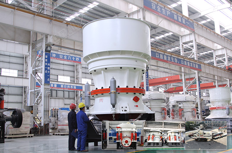 圓錐破碎機 圓錐破碎機