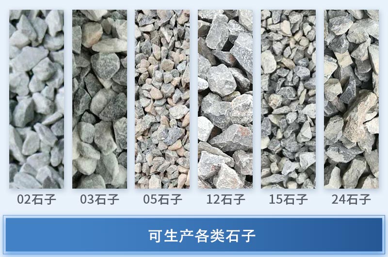 移動碎石機成品 移動碎石機成品