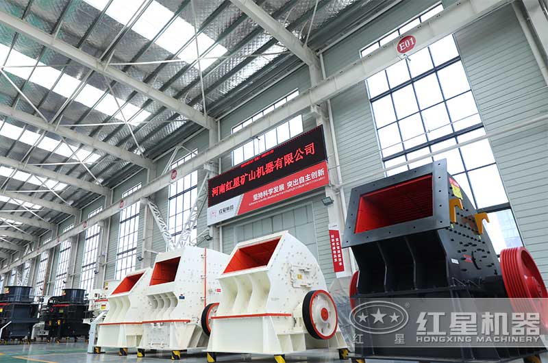 紅星重錘式破碎機(jī)設(shè)備 紅星重錘式破碎機(jī)設(shè)備