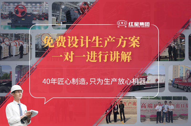 紅星破碎機廠家 紅星破碎機廠家