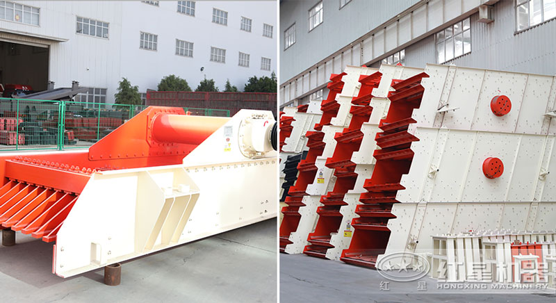 振動給料機、振動篩