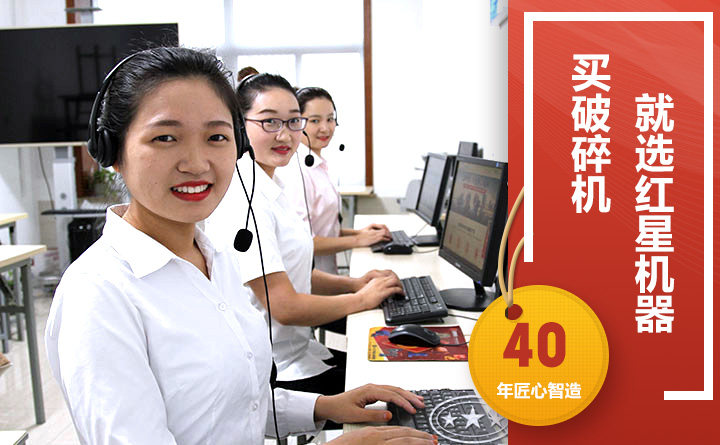 24小時(shí)在線，隨時(shí)等待您的咨詢