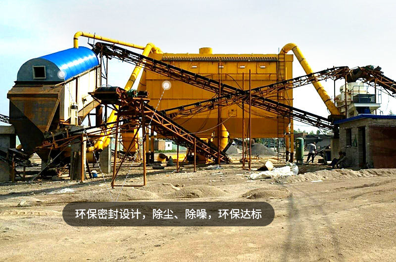 制砂現場環保裝置，讓生產更放心