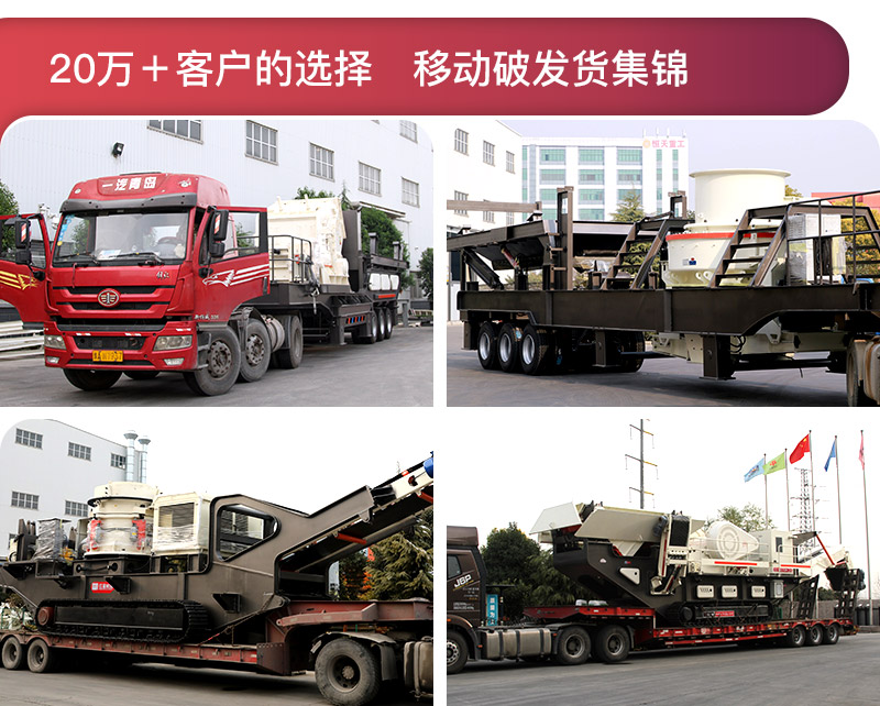 移動破快速發貨，國內多個用戶現場可提供就近參觀