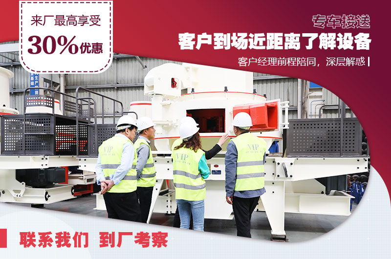 免費攜料考察，不滿意可秒退