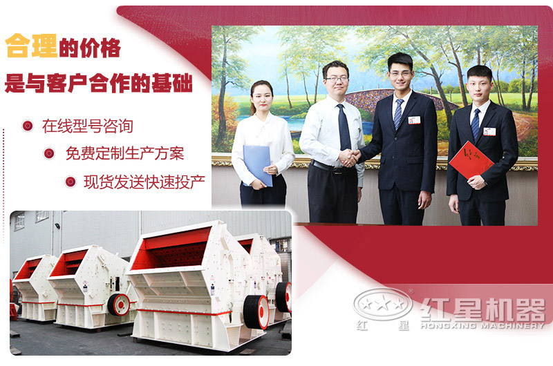 紅星邀你前來參觀，攜料考察